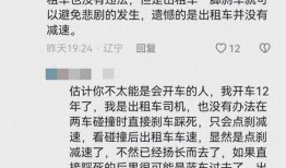 广州宝马爆料事件视频最新,豪车司机涉嫌违规驾驶引发社会关注